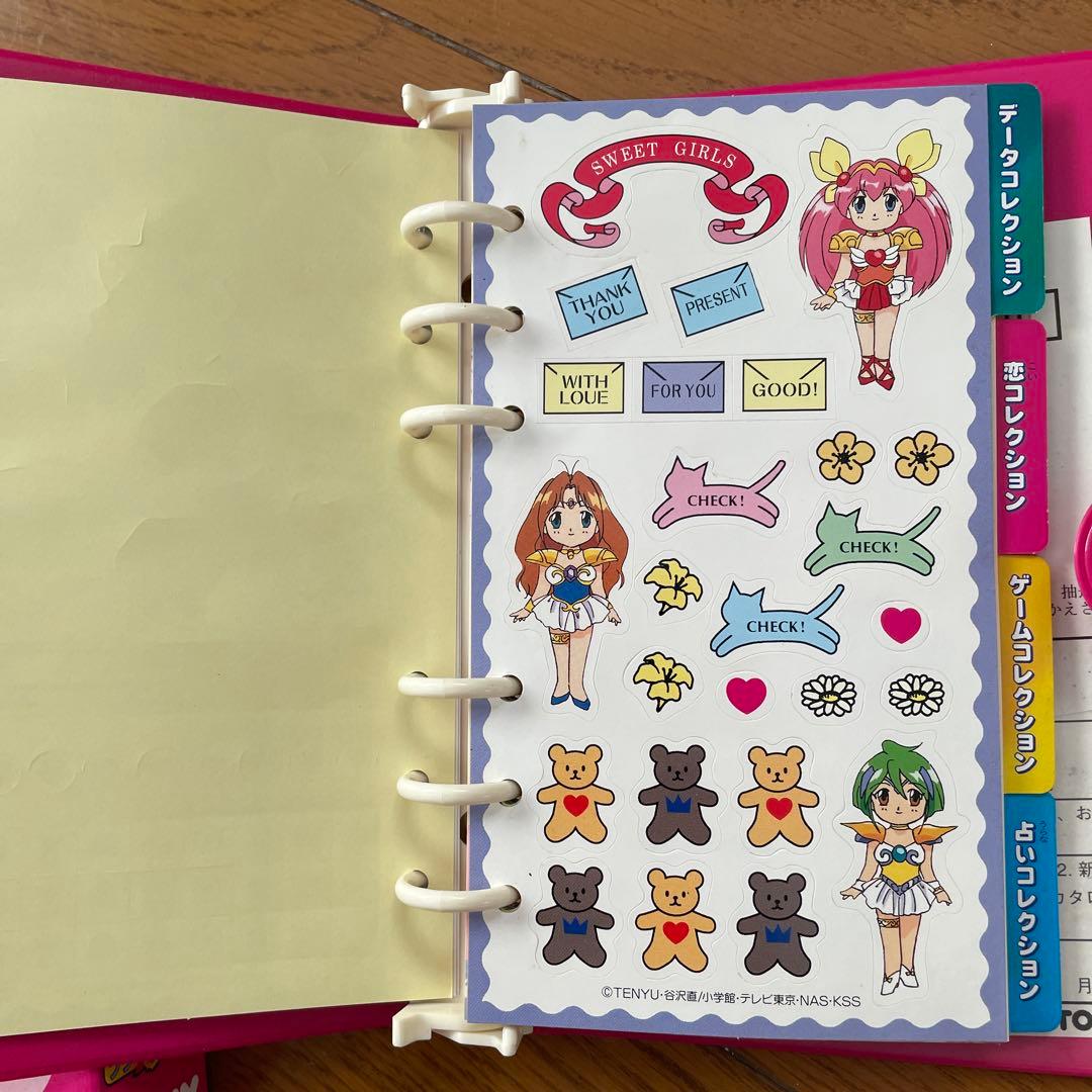 ウェディングピーチ ブライダル白書 - メルカリ