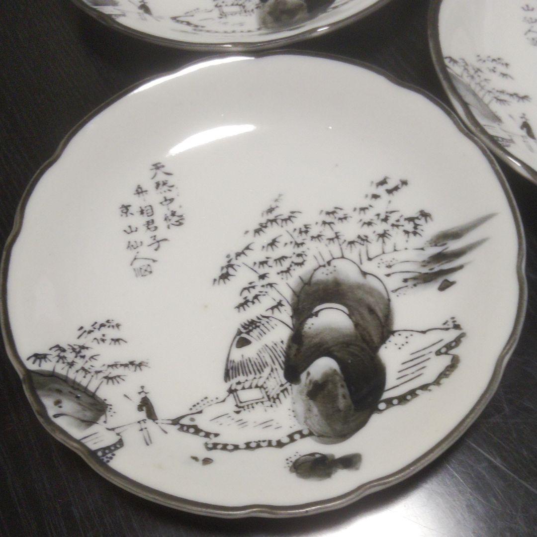 中皿 手描染付皿京山仙人図 直径約19センチ×5枚【