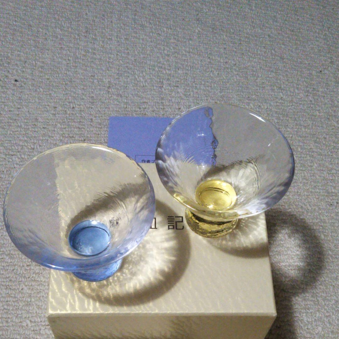 多田美波　ぐい呑　2セット