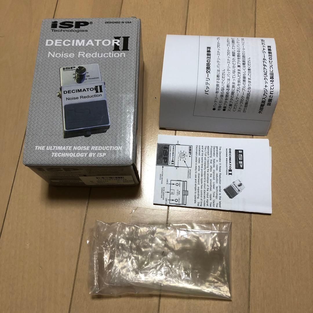 DECIMATOR Ⅱ ノイズサプレッサー ノイズゲート ノイズリダクション