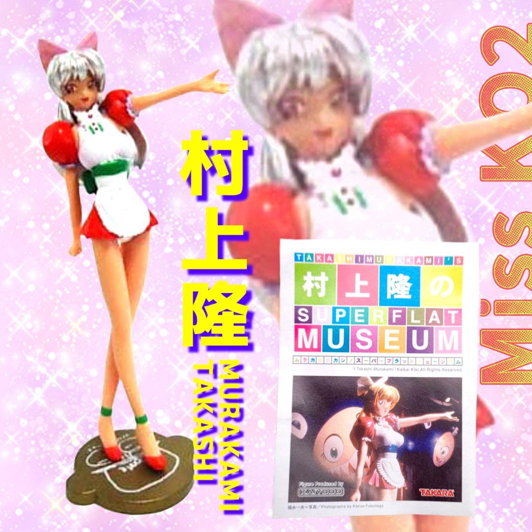 村上隆 Miss KO2 ココ フィギュア スーパーフラットミュージアム