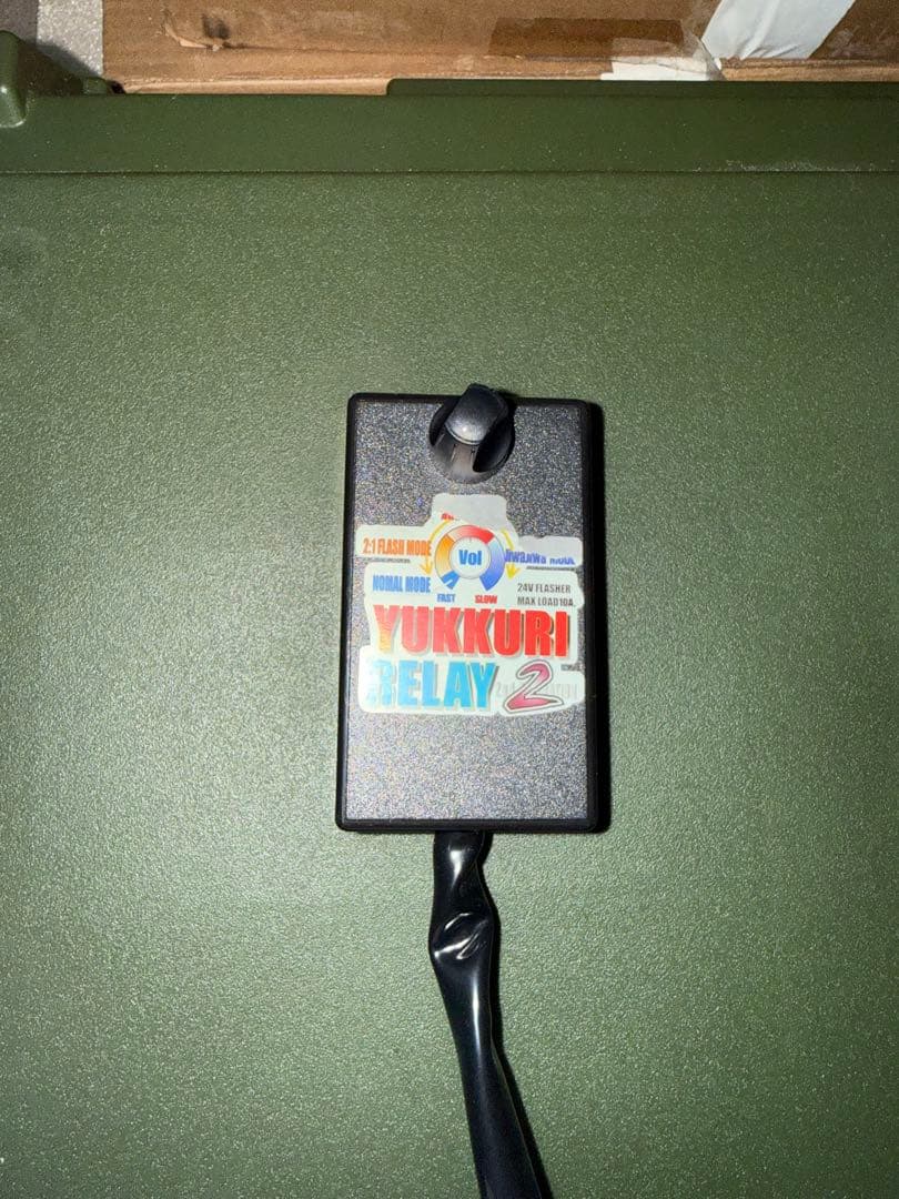 ゆっくりウィンカーリレー2 汎用3ピン用