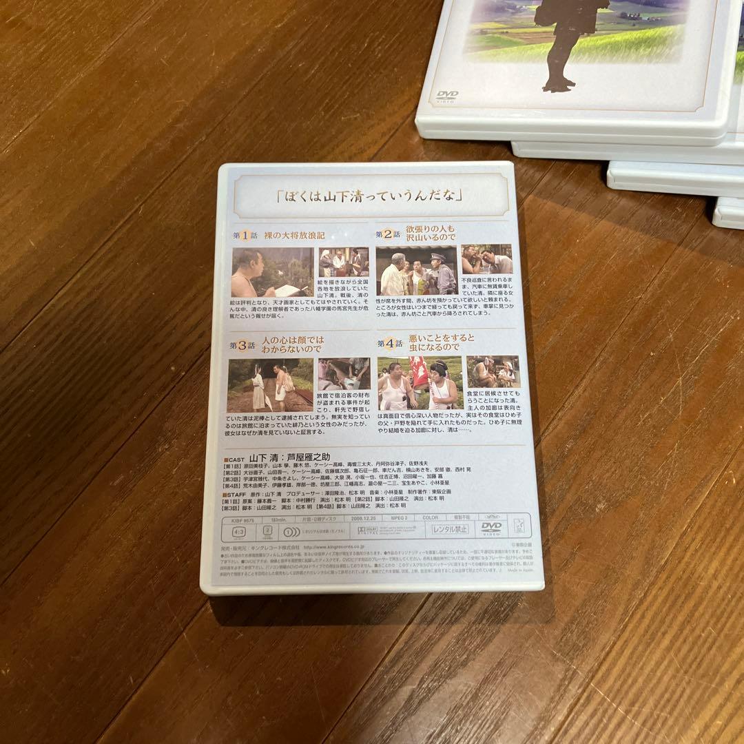 裸の大将 DVD-BOX 全7巻セット 上巻「初回限定生産」