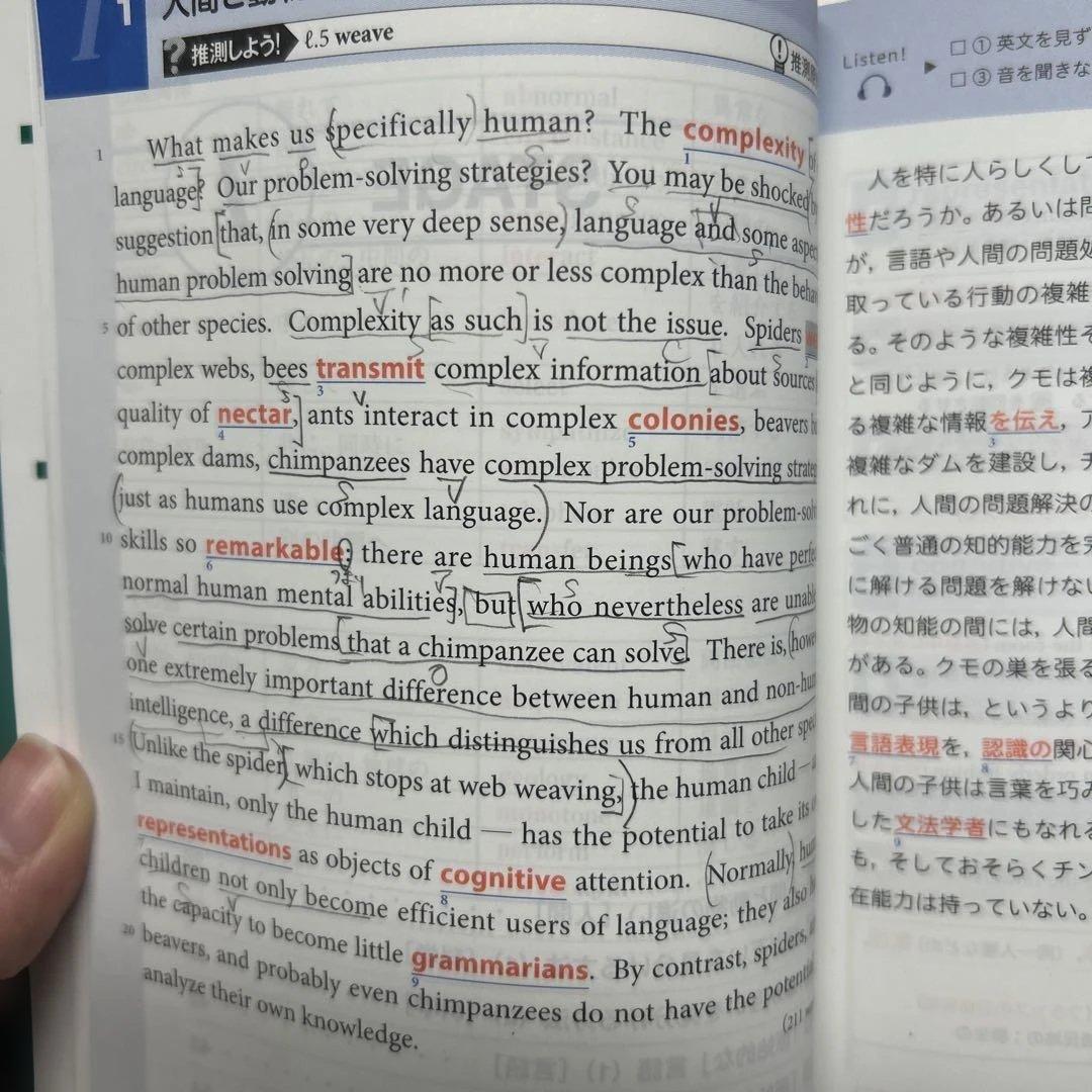 速読英単語 上級編 改訂第5版 - メルカリ