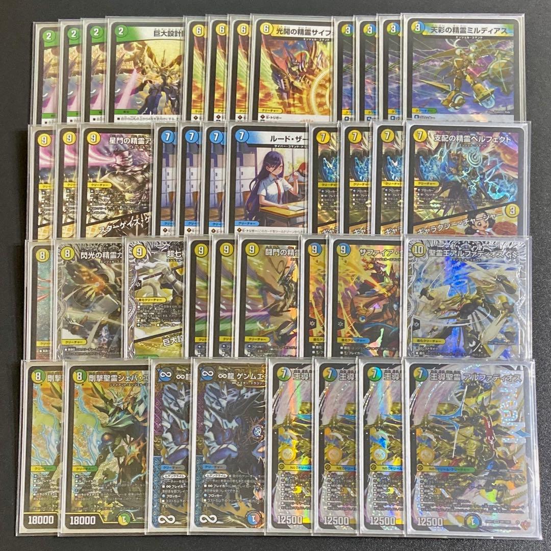 巨大アルファディオス デッキ 3重スリーブ付き シェバエリクシア 巨大天門 巨大アルファディオス デッキ 3重スリーブ付き シェバエリクシア 巨大