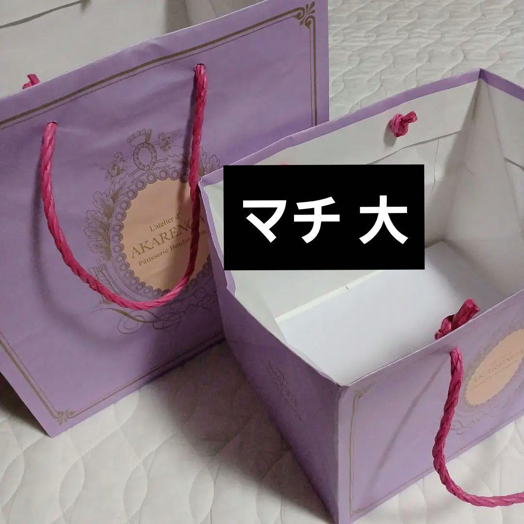 AKARENGA ショッパー ショップ袋 紙袋 マチ大 トート バッグ パープル