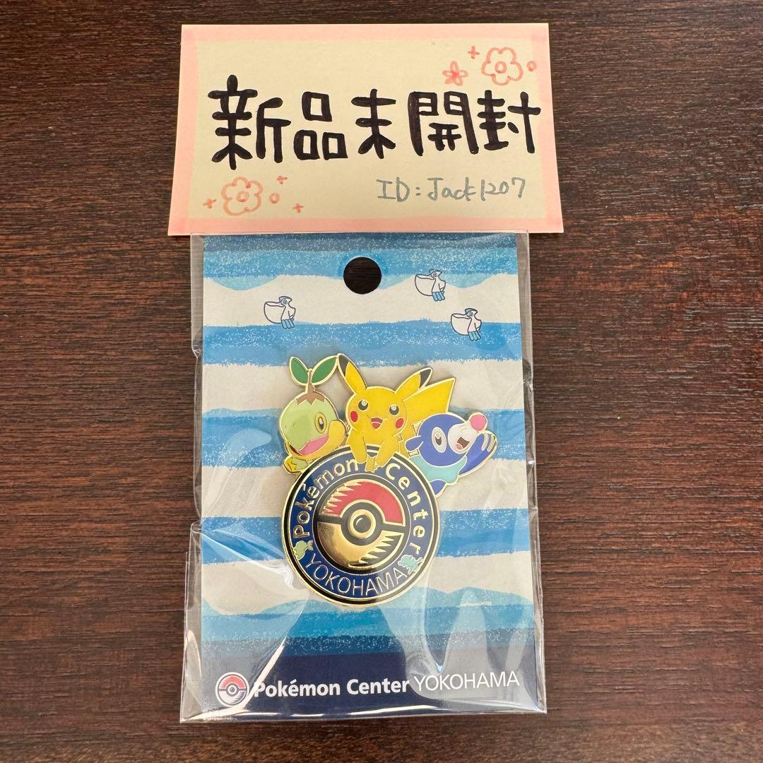 新品未開封】 ポケモンセンター ヨコハマ 限定 ピンズ - メルカリ