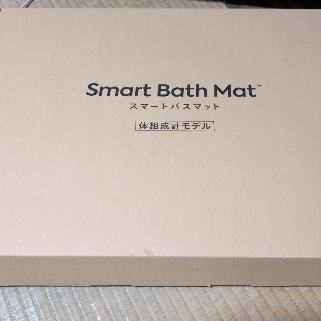 Smart Bath Mat スマートバスマット 付属品完備 体重測定できるバスマット「スマートバスマット」が全国のauショップに