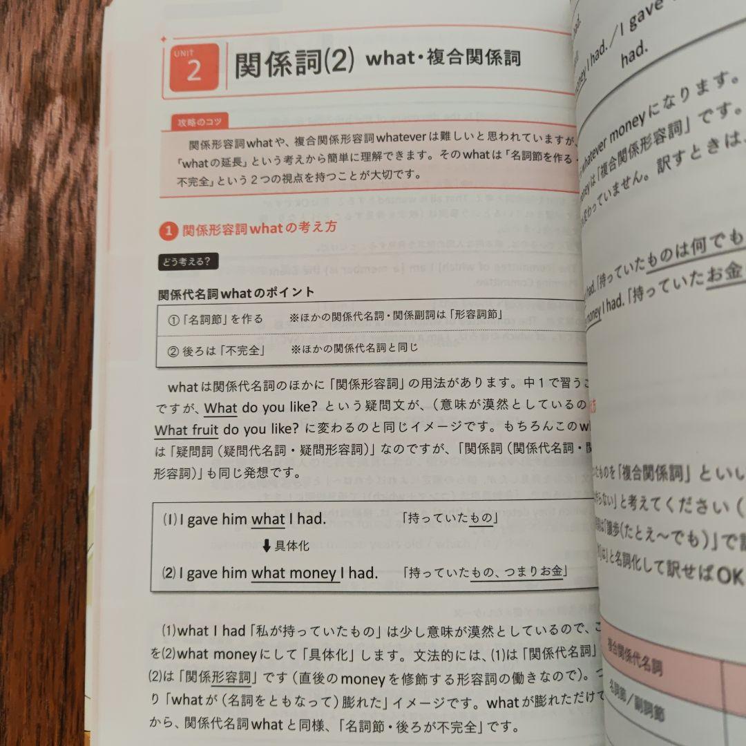 関正生の英文法 POLARIS 3 - メルカリ