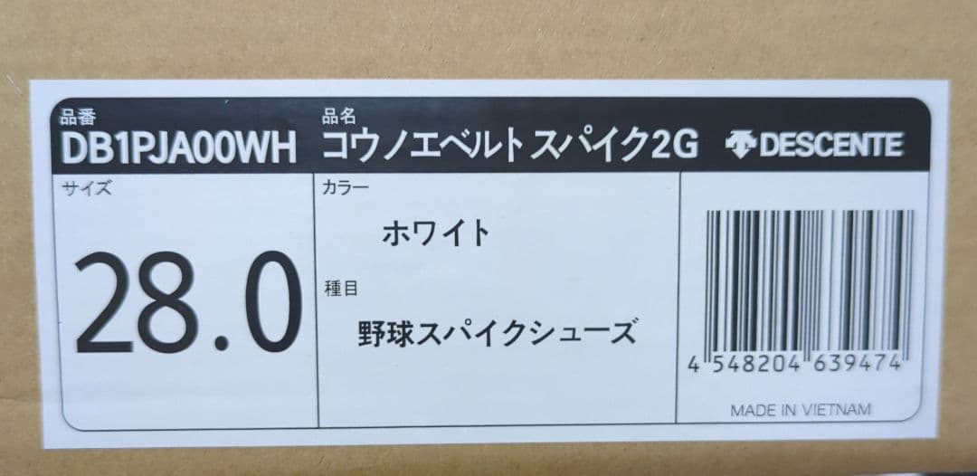 デサントDESCENTE 野球スパイク DB1PJA00WH 28.0cm
