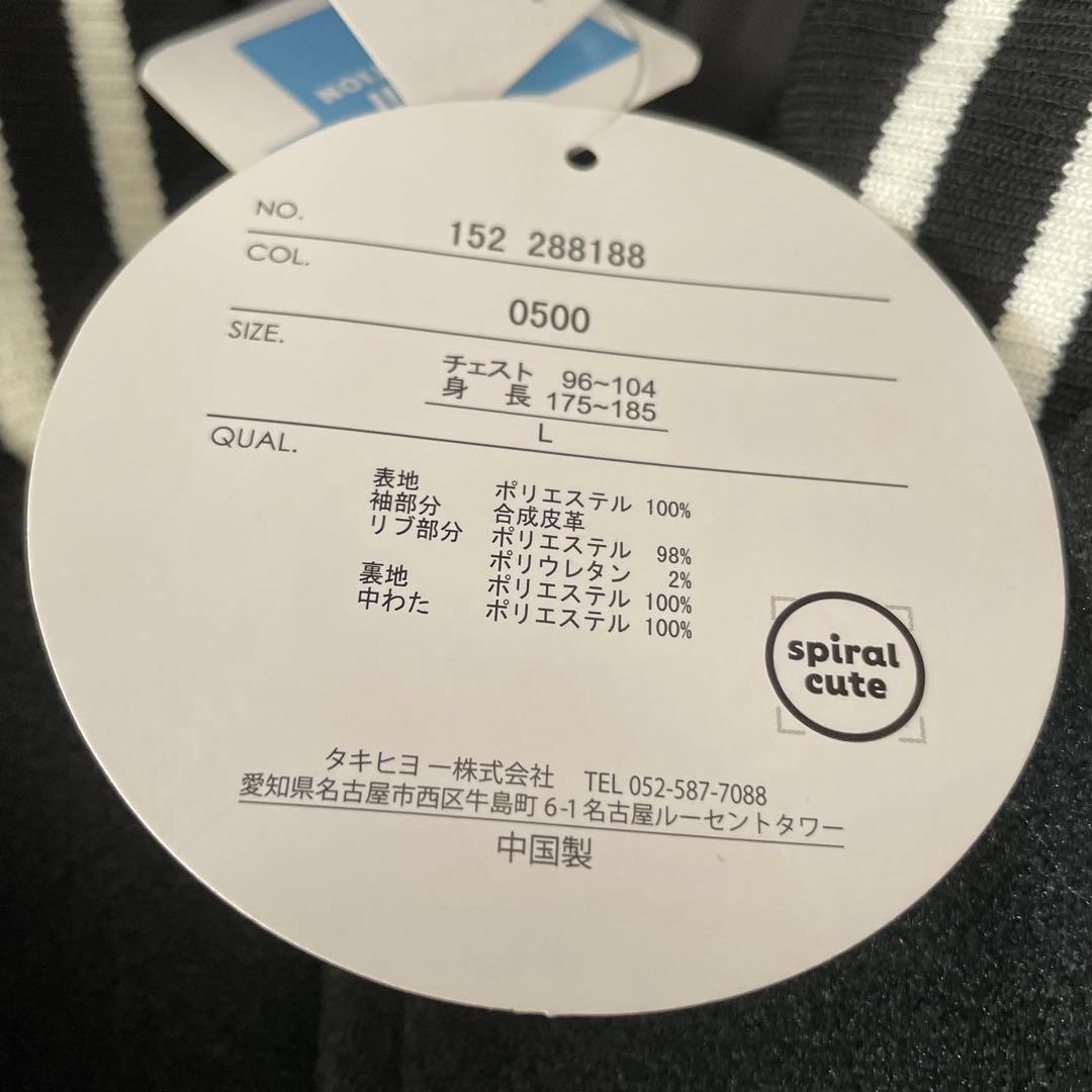 Lサイズ ちいかわ スタジャン アベイル コラボ - メルカリ