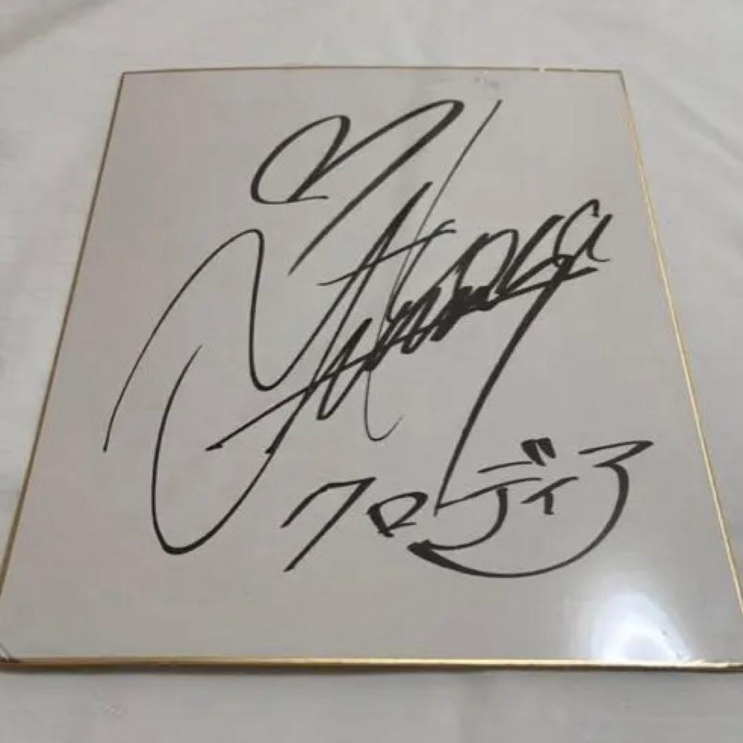 日笠陽子 サイン色紙 日笠陽子「ﾊｲｽｸｰﾙD×D」直筆サイン色紙