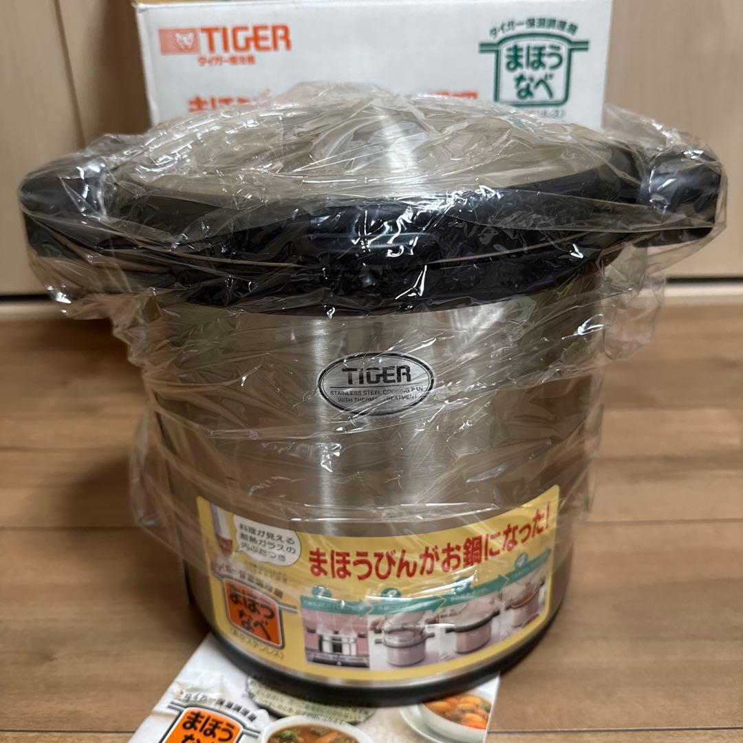 タイガー まほうなべ 保温調理鍋〈まほうなべ〉NFA-B | 製品情報 | タイガー魔法瓶