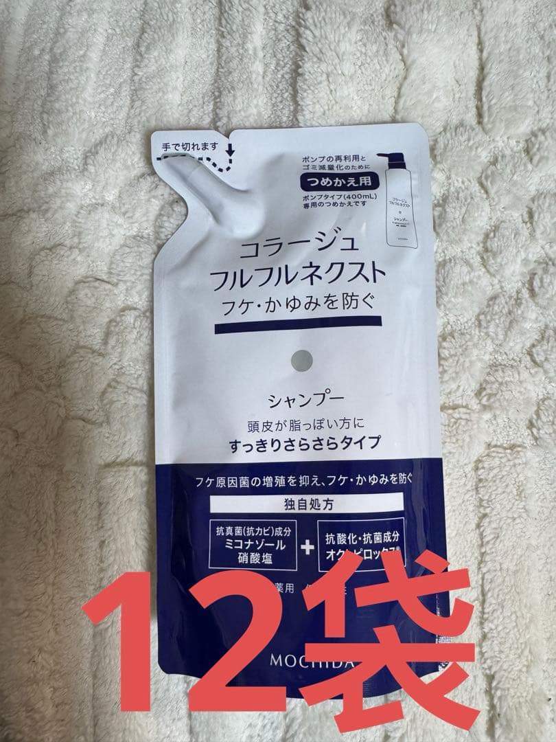 コラージュフルフル ネクストシャンプー すっきりさらさらタイプ 12袋 Amazon.co.jp: コラージュフルフル ネクストシャンプー すっきり