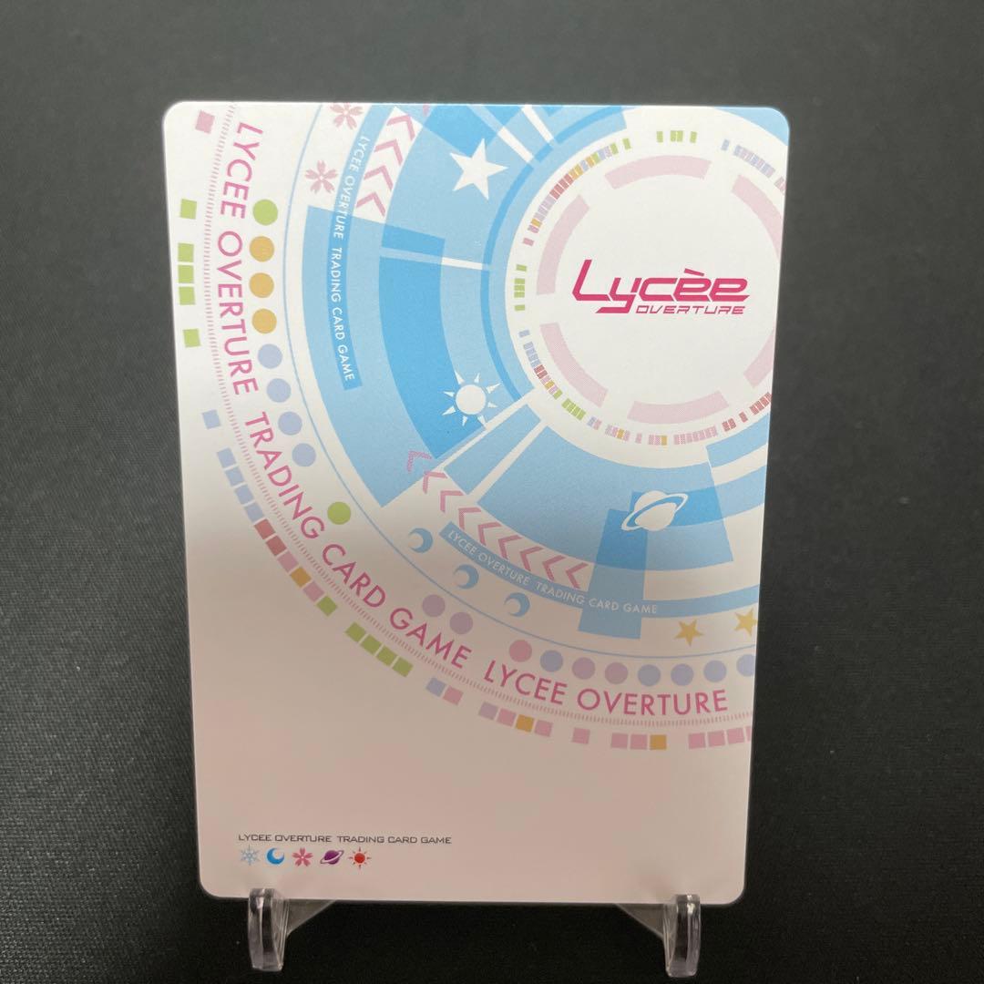 Lycee リセ 幻魔 綾地 寧々 SP サイン - メルカリ