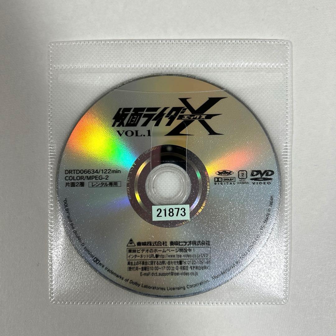 仮面ライダーX DVD 全6巻セット - メルカリ