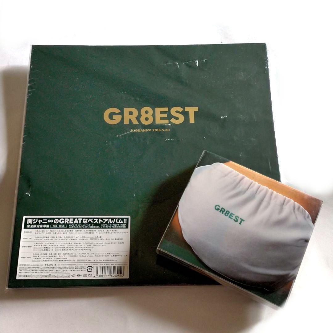 未再生／セット販売】関ジャニ∞ 「GR8EST」完全限定豪華版CD＋限定盤