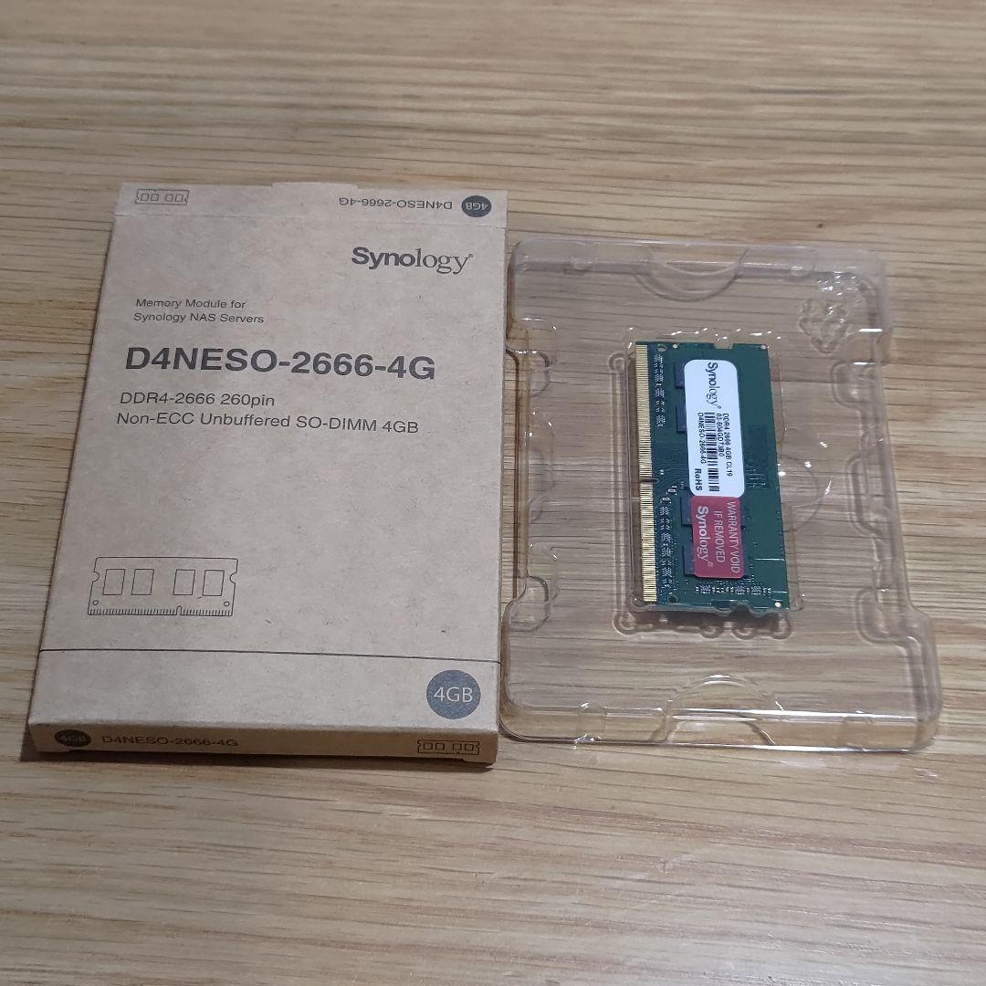 【新品】Synology D4NESO-2666-4G(NAS用SO-DIMM)