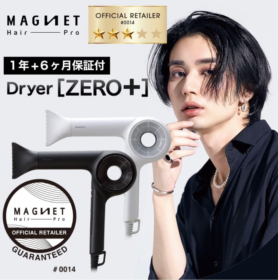 MAGNET Hair Pro ドライヤー ブラック