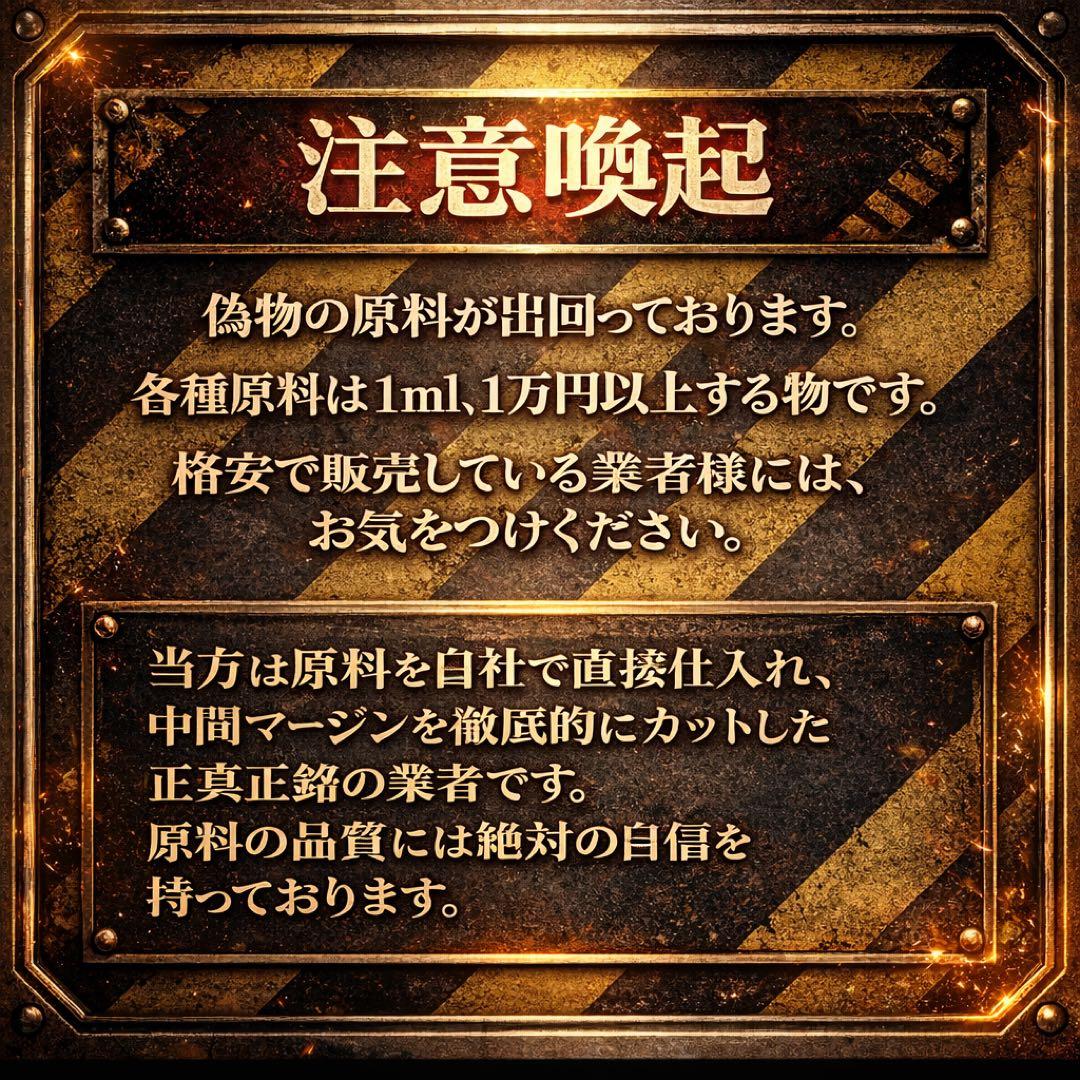 HHBDリキッド0.5ml# CBD CBN H4CBH CRDH ○18 - メルカリ