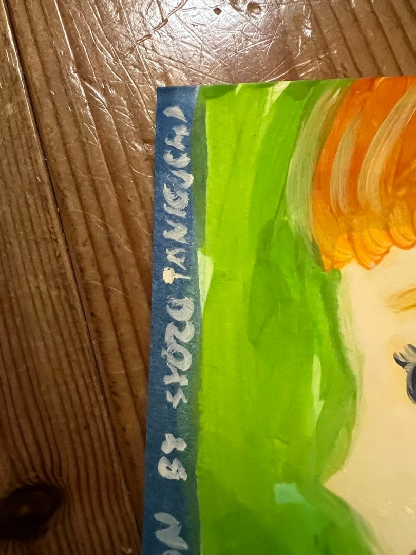 2020年 谷口正造　ドローイング　奈良美智　村上隆　kyne 草間彌生