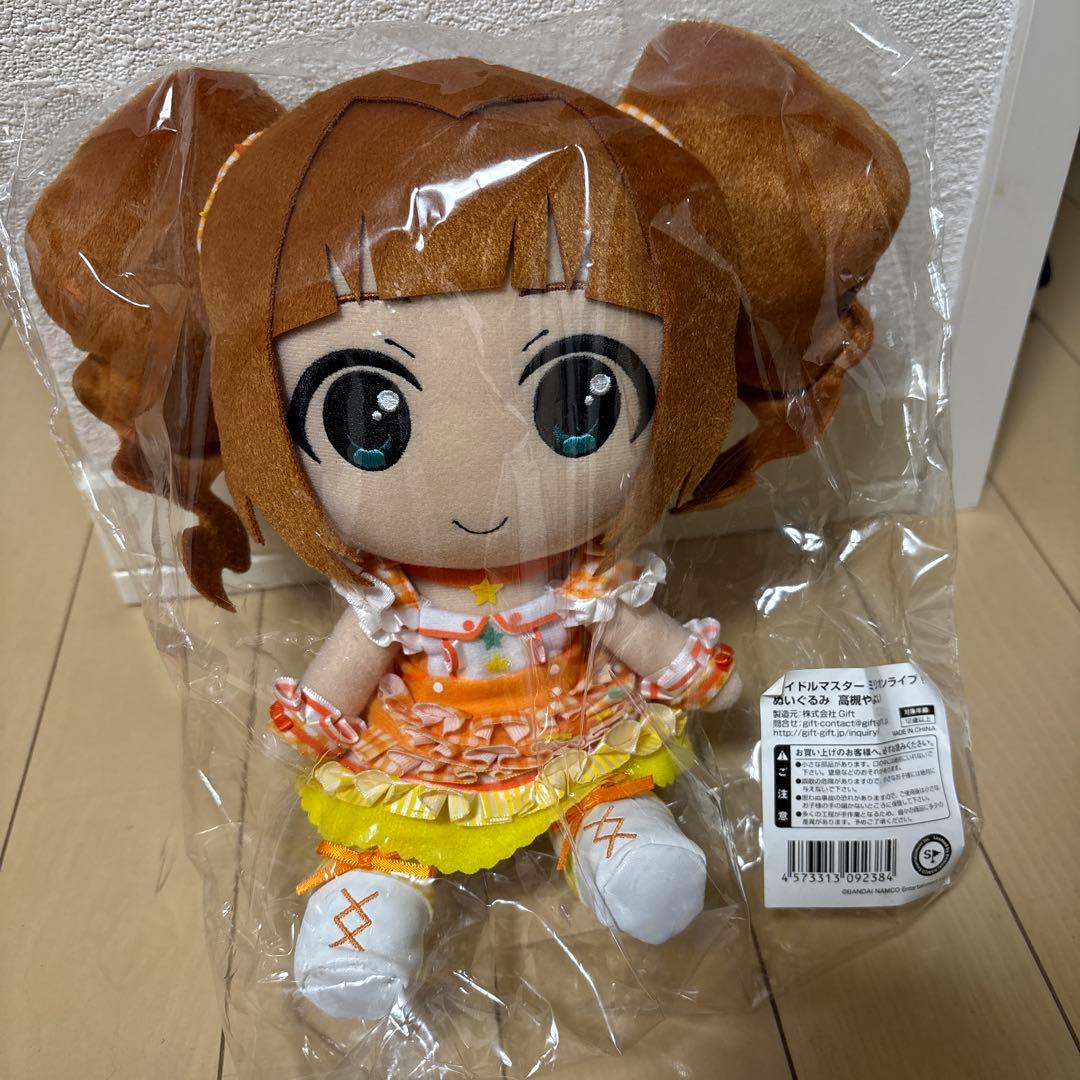 アイドルマスター 高槻やよい giftぬいぐるみ - メルカリ