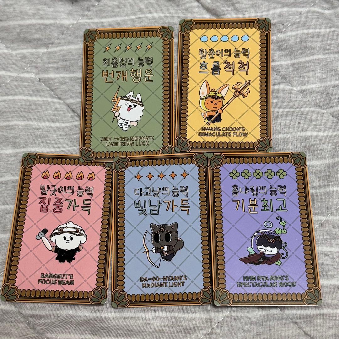 TXTプルバトゥ 2026カレンダー トレカ5枚セット - メルカリ