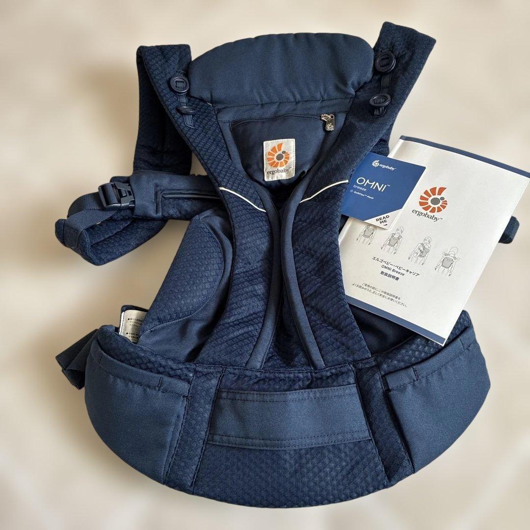 美品 エルゴオムニブリーズ 抱っこ紐 ミッドナイトブルー 取扱説明書