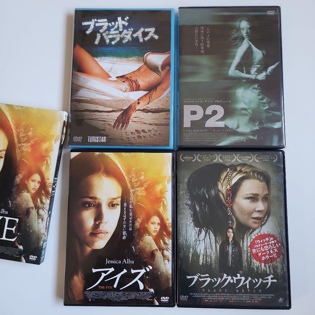 ☢*読様 DVD47本まとめ売り 新品未開封品有り