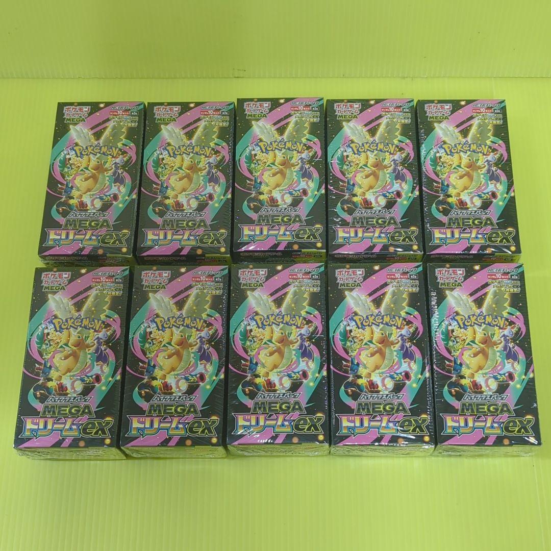 ポケモンカード MEGAドリームex 10BOX 新品未開封 シュリンク付き MEGAドリームex 新品未開封 シュリンク付き BOX ポケモンカード