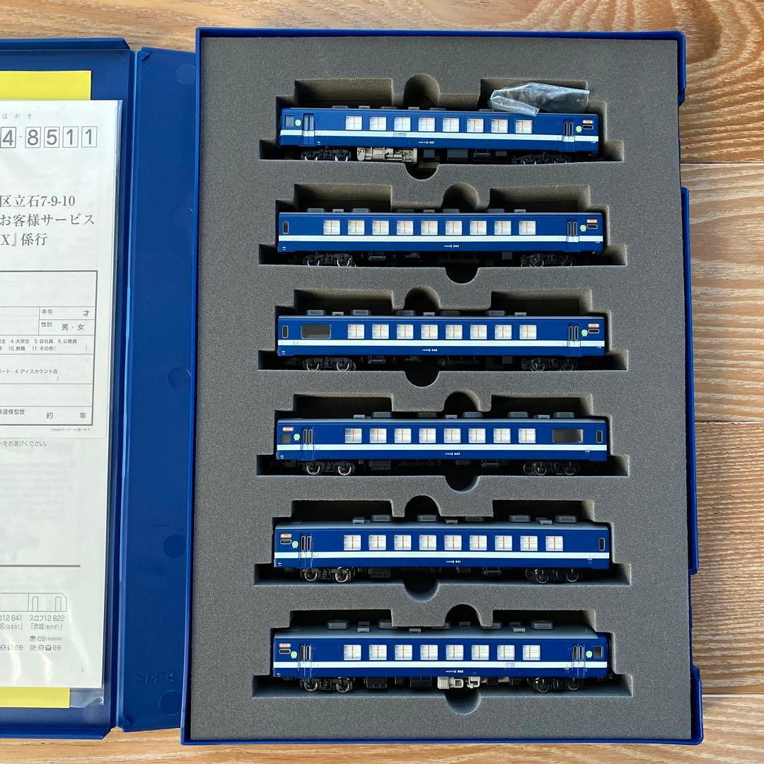 【TOMIX】 JR 12系お座敷客車(くつろぎ・旧塗装)セット JR 12系 お座敷客車 (くつろぎ・旧塗装) (6両セット) (鉄道模型