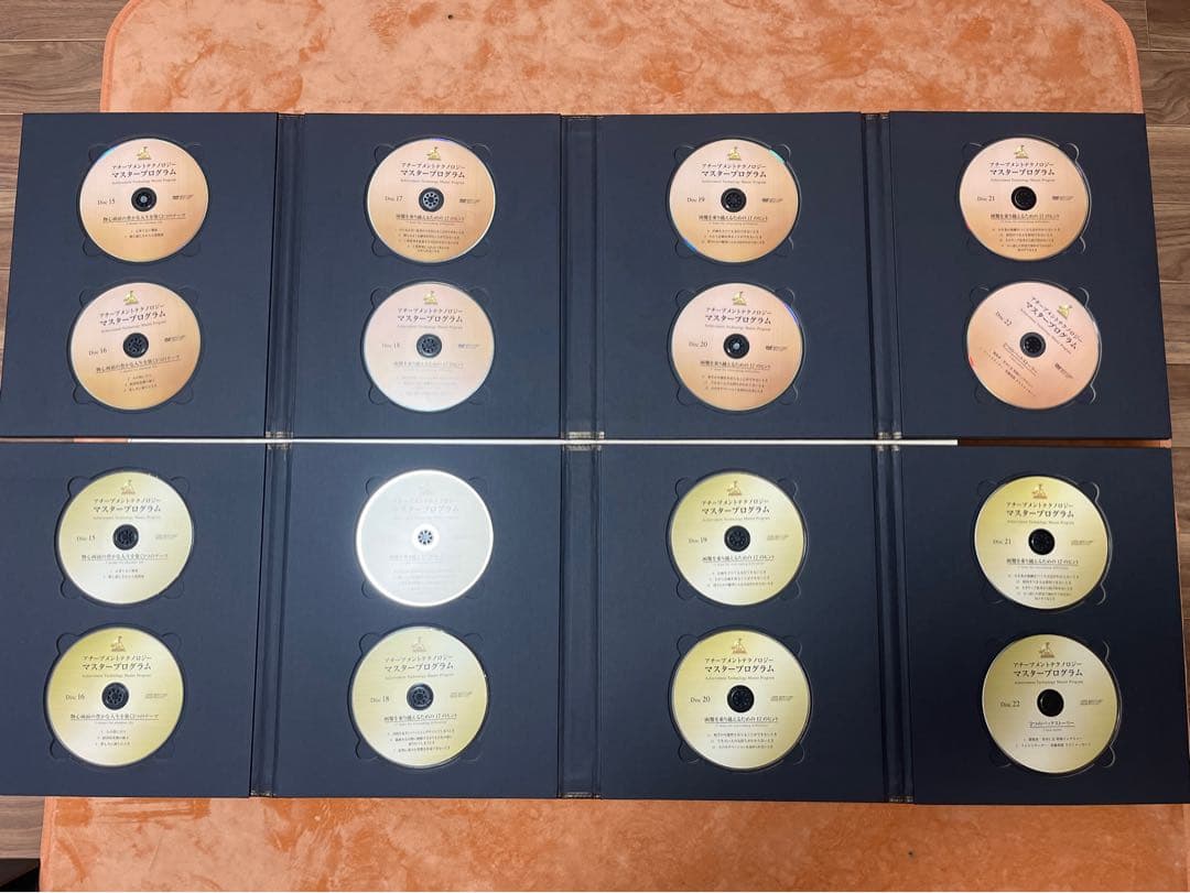 アチーブメントテクノロジーマスタープログラム DVD CDセット(テキストなし)