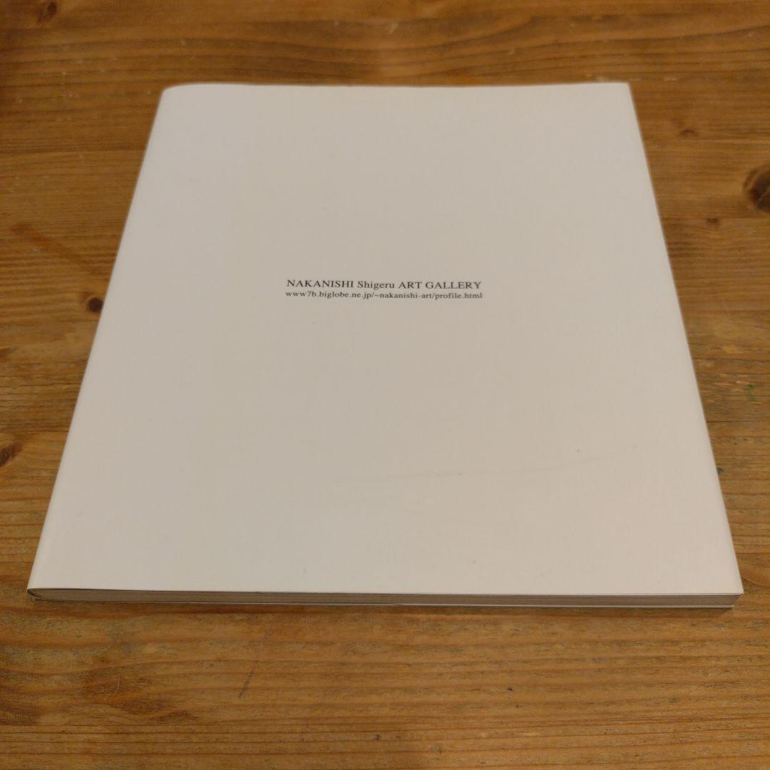 決定版 中西繁絵画講座 初心者でもいい絵が描ける - メルカリ