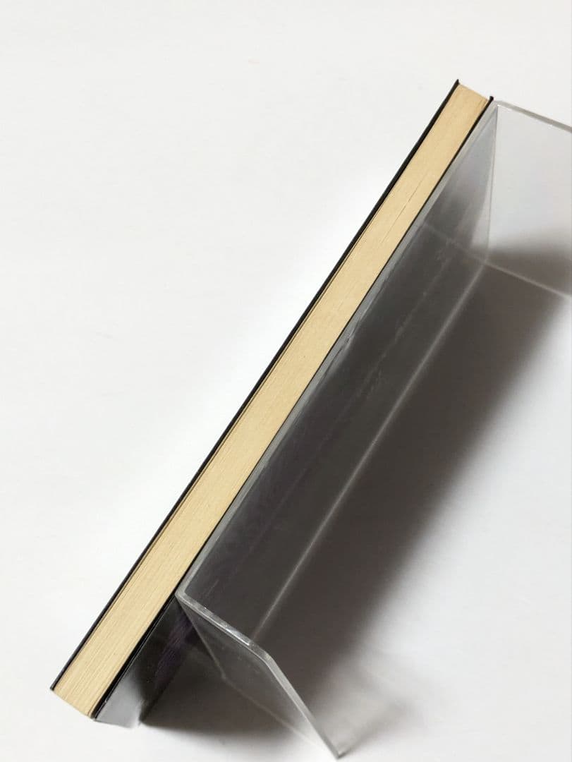 無能唱元説話集 1 アラヤ識とは何か