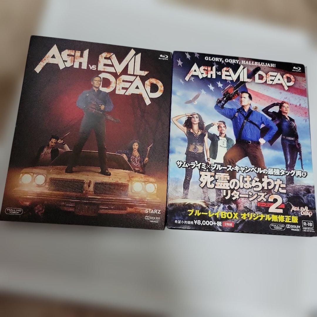 死霊のはらわたリターンズ Amazon.co.jp: 死霊のはらわた リターンズ シーズン1 (SEASONS