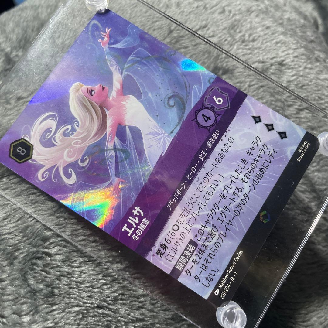 売約済【ロルカナ】エルサ 冬の精霊 《エンチャンテッド》