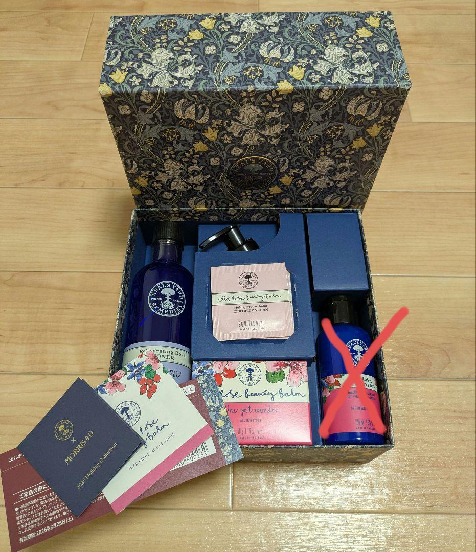 ニールズヤード　ワイルドローズ　ラディアンスコレクション ワイルドローズ ラディアンス コレクション / ニールズヤード