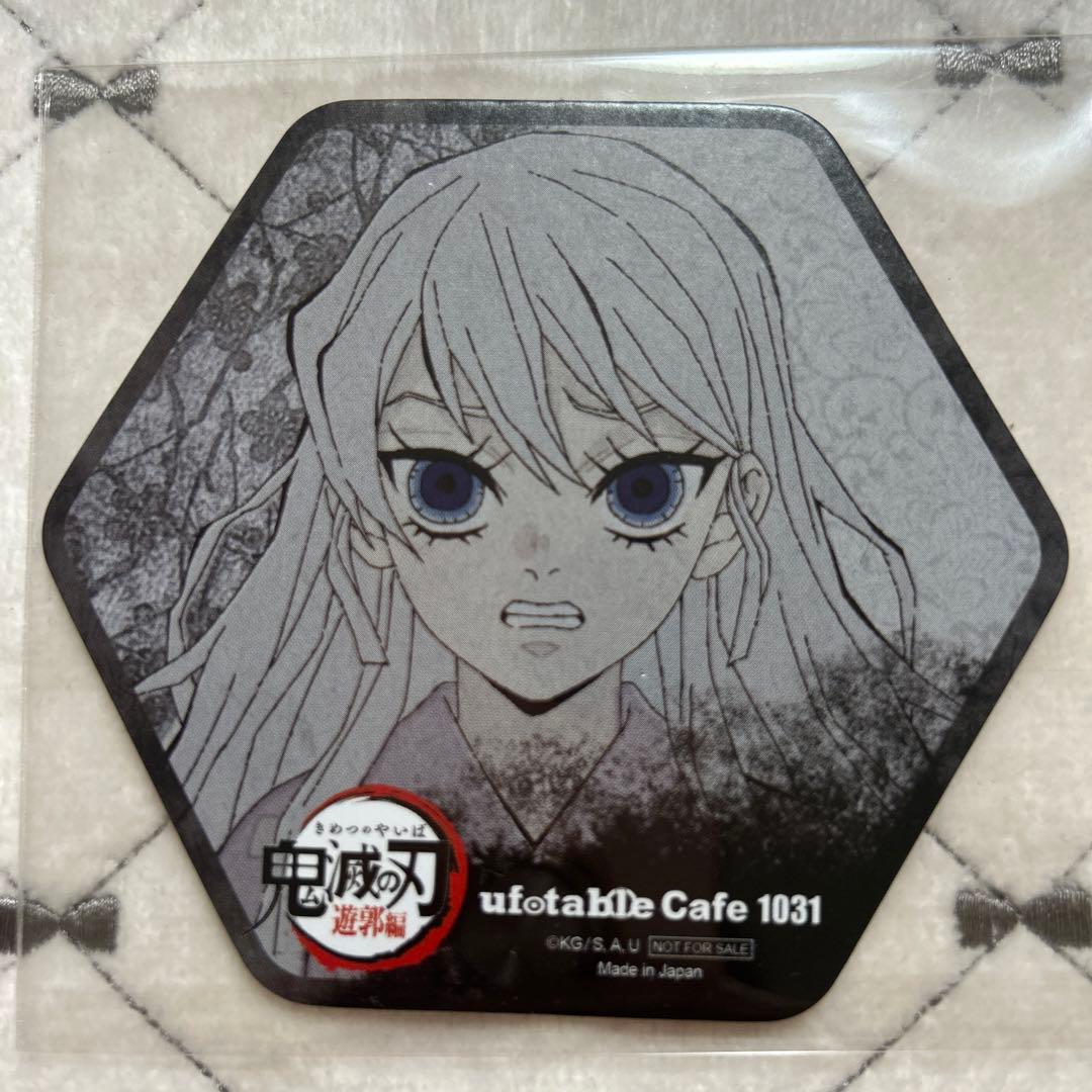 鬼滅の刃 ufotable cafe 遊郭編 堕姫 梅 コースター - メルカリ