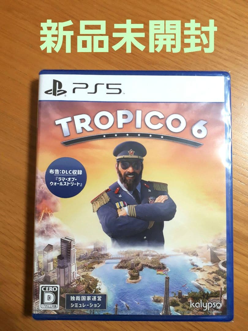 新品未開封　ps5　TROPICO6　トロピコ6 Amazon.co.jp: トロピコ 6 - PS5 : ゲーム