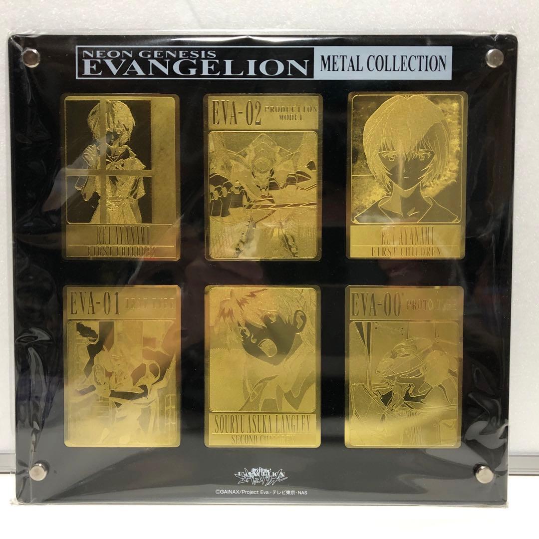 新世紀エヴァンゲリオン ゴールド色カード - メルカリ