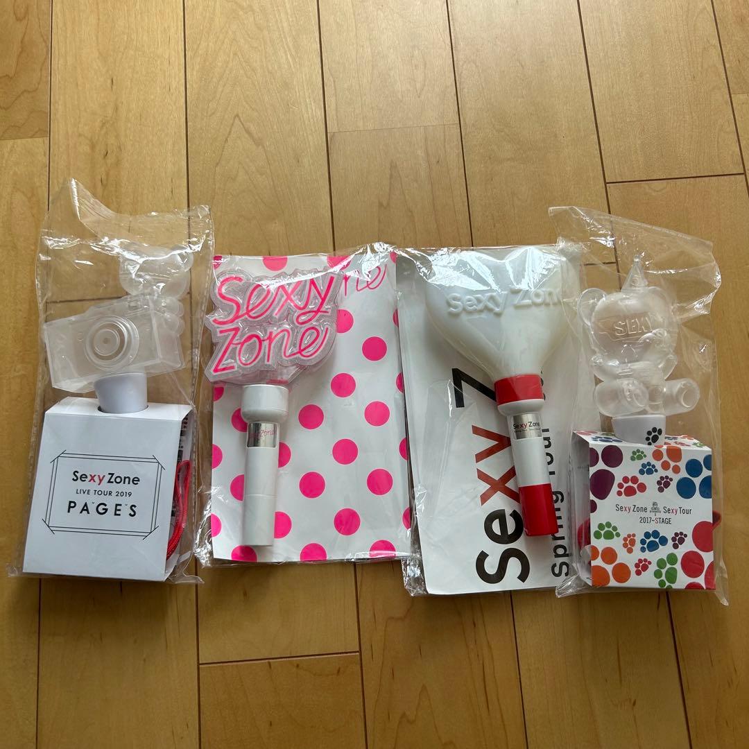 sexy zone グッズまとめ売り - メルカリ
