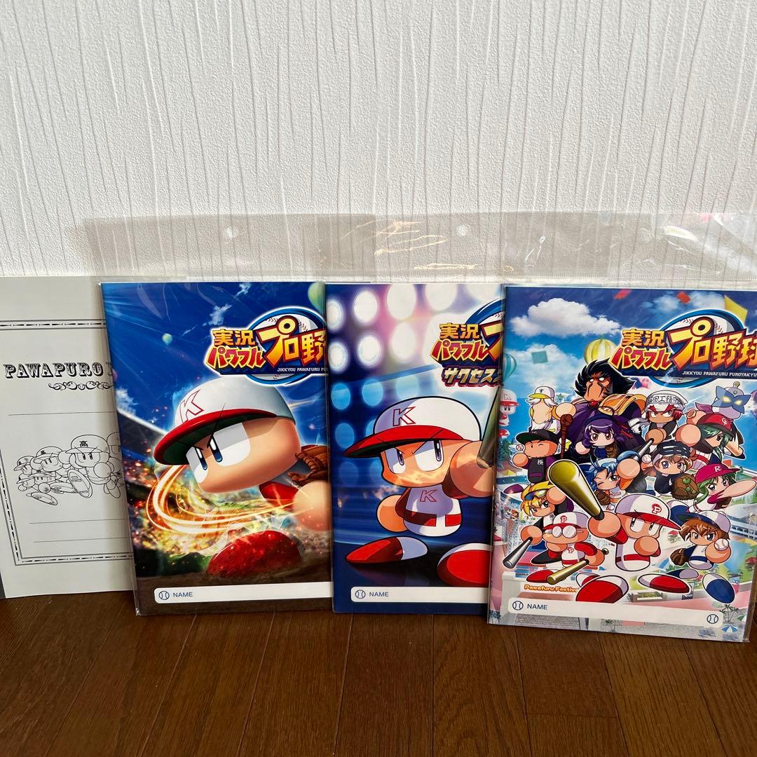 非売品】実況パワフルプロ野球 ノート 4冊セット - メルカリ