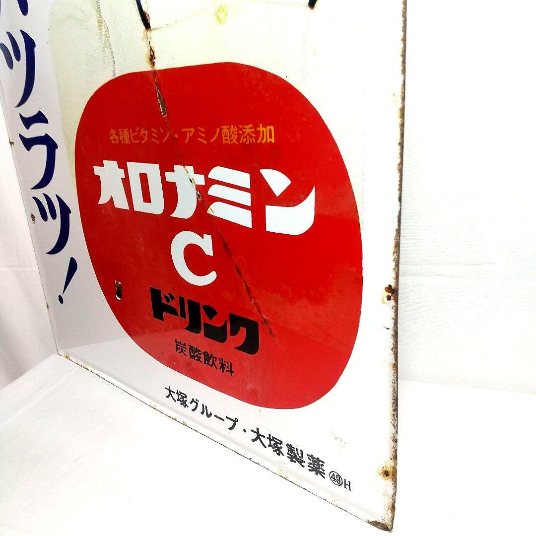 オロナミンC ホーロー看板 昭和レトロ 当時物 大塚製薬 大村崑 琺瑯