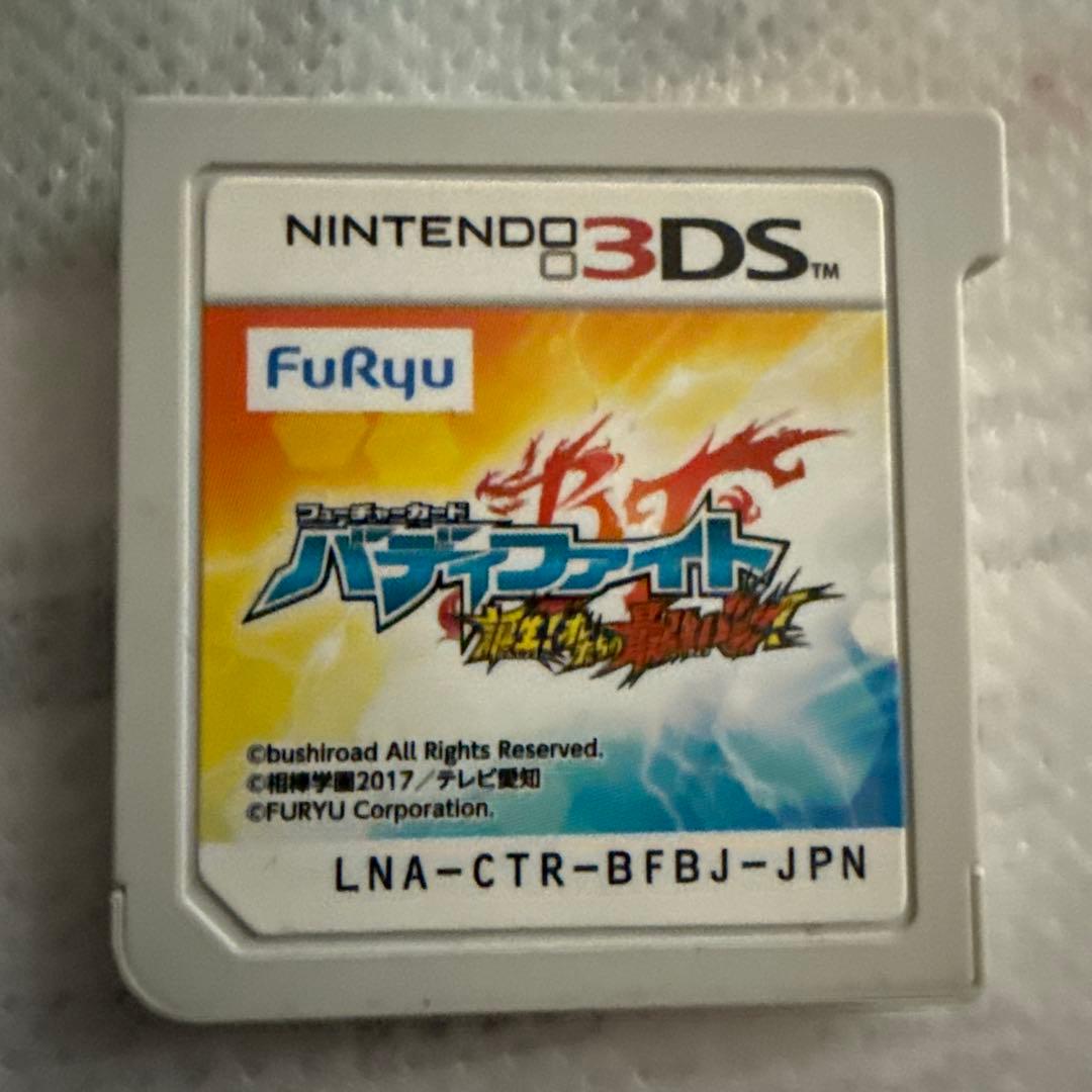 フューチャーカード　オレたちの最強バディ　ソフトのみ 特典・製品情報｜フューチャーカード バディファイト 誕生！オレたちの