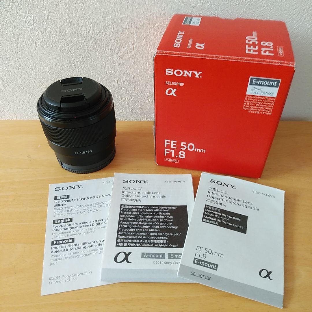 SONY FE 50mm F1.8 Eマウントレンズ SEL50F18F ソニー FE 50mm F1.8 | デジタル一眼カメラα（アルファ） | ソニー