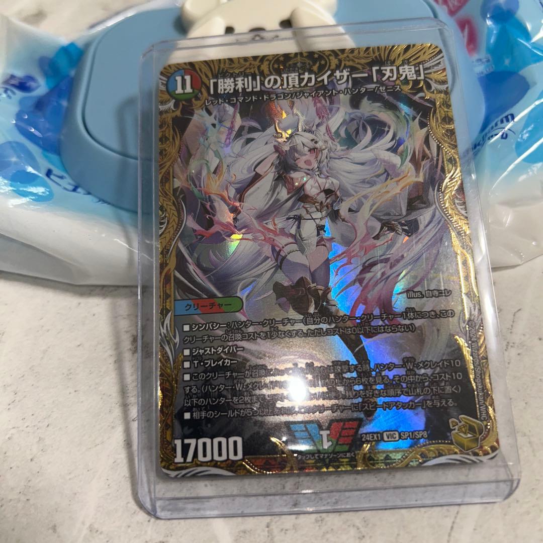 美品　デュエルマスターズ　勝利の頂カイザー　刃鬼　金トレジャー 勝利」の頂 カイザー「刃鬼」[ゴールドビクトリーレア]【デュエル