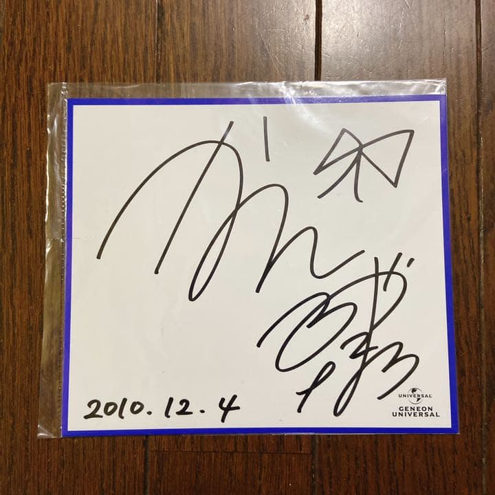 若木民喜直筆 神のみぞ知るセカイ中川かのんイラストサイン入り色紙