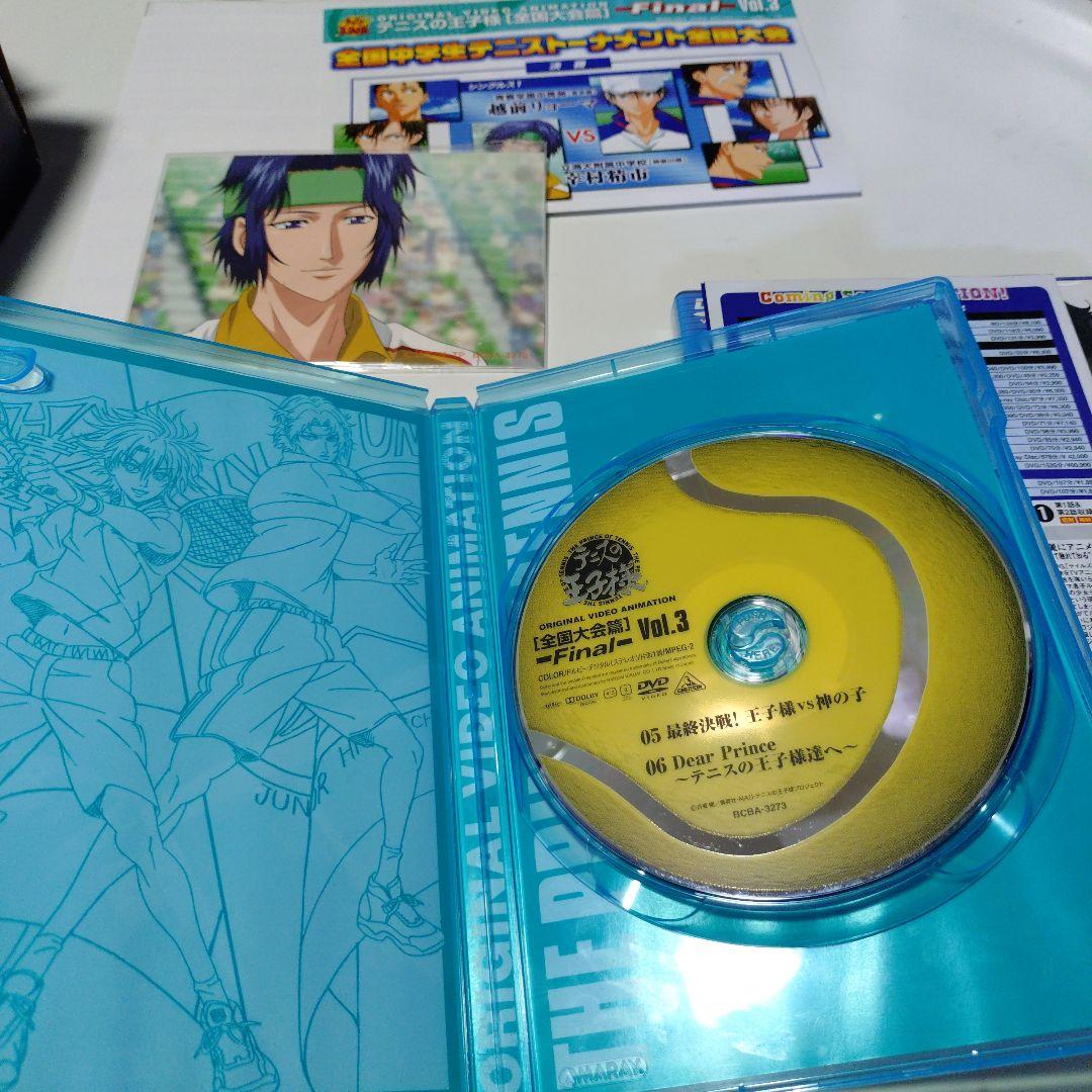 テニスの王子様 アニメDVD3本＋ミュージカルDVDセット 非売品