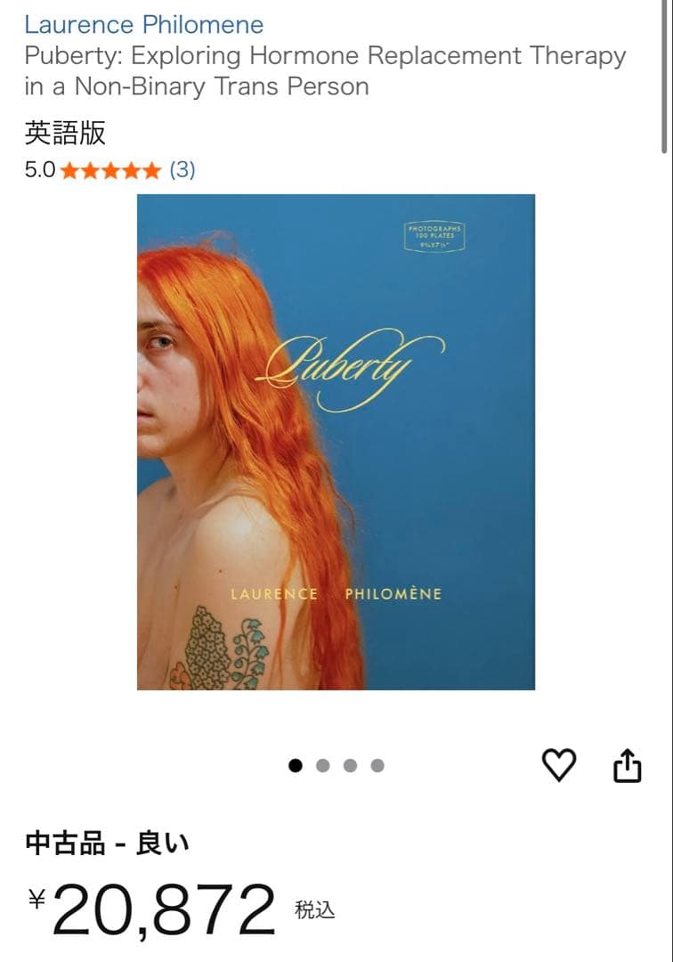 Laurence Philomene 写真集