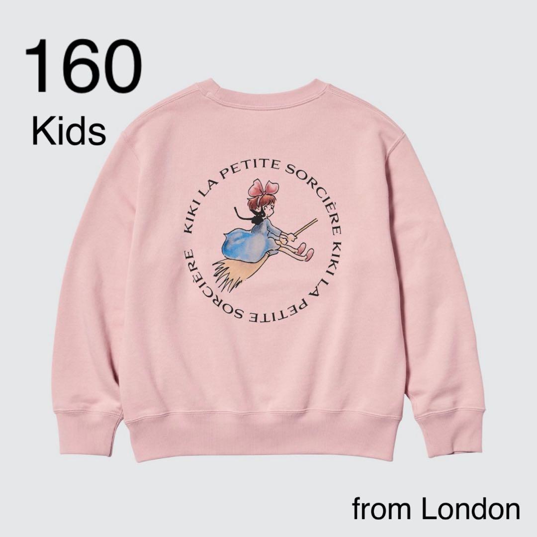 160】 海外限定 魔女の宅急便 ユニクロ ジブリ スウェット キッズ